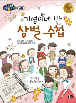 도서명 표기