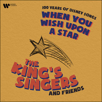 The King’s Singers 킹스 싱어즈가 부르는 디즈니 음악 모음집 (When You Wish Upon a Star: 100 Years of Disney Songs)