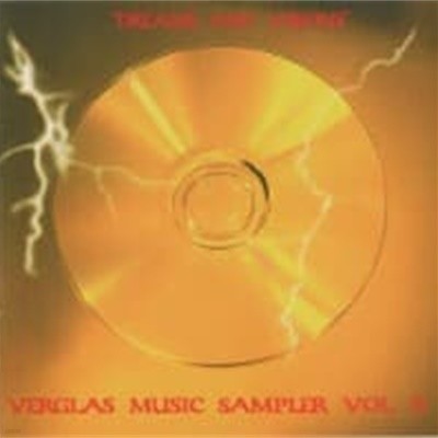 V.A. / Dreams And Visions - Verglas Music Sampler Vol II (수입)