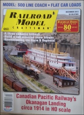 Railroad model () : 2013 12 
