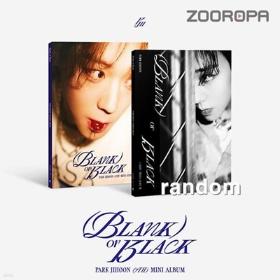 [미개봉/주로파] 박지훈 Blank or Black 미니앨범 7집 PARK JIHOON