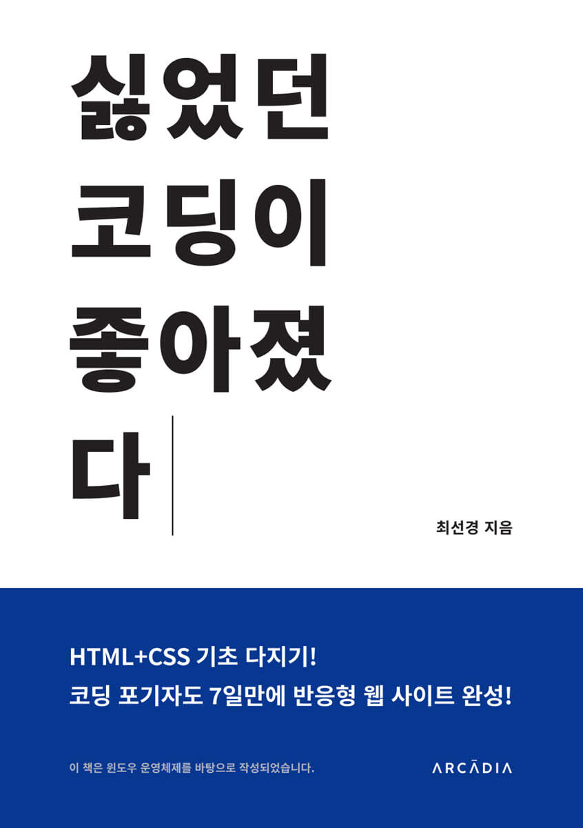 도서명 표기