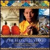 Nawang Khechog ( ) - The Best of 25 Years (ǿ 25ֳ Ʈ)