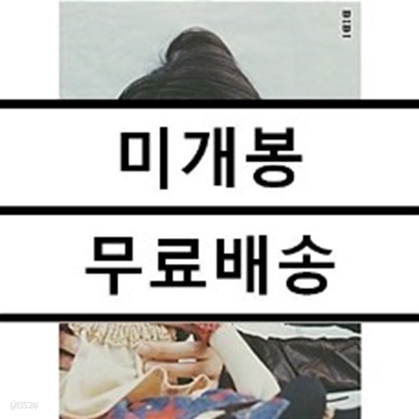 비비 (BIBI) 1집 - Lowlife Princess: Noir [금지 ver.] [한정반]