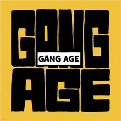 People 1 (ÿ) - Gang Age (CD)