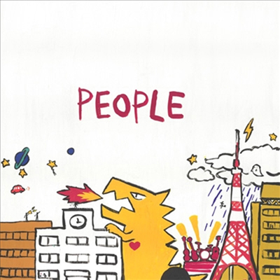 People 1 (ÿ) - People (CD)