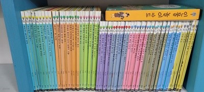 명꼬 세이펜버전 꿈담인물 그림책 1-64+인물놀이카드 전권세트(실사진참조)