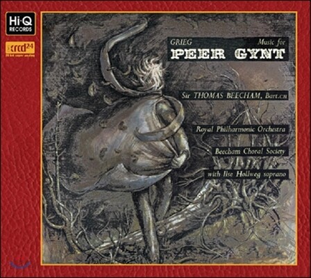 Thomas Beecham 그리그 : 페르귄트 모음곡 (Greig: Peer Gynt)