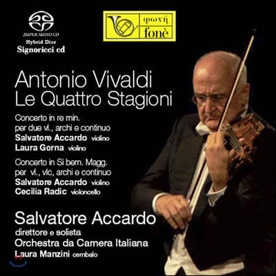 Salvatore Accardo 비발디: 사계, 2대의 바이올린 협주곡 - 아카르도, 카메라타 이탈리아
