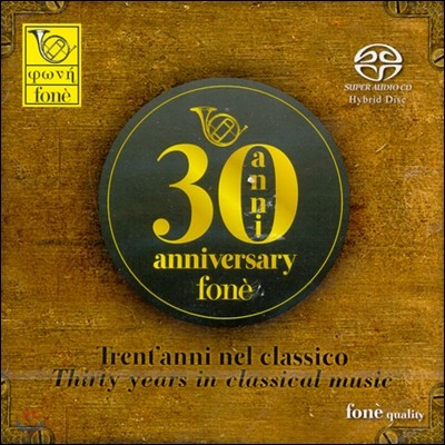 Fone ̺ 30ֳ  ٹ (Trentanni nel classico - Fone Sampler `30th Anniversary Fone`)