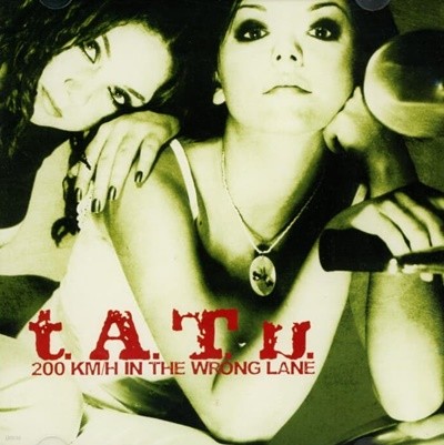 타투 (t.A.T.u.) - 200Km/H In The Wrong Lane