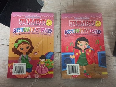 점보 액티비티 패드 jumbo activity pad (288 fun-filled pages)-litlle princess books (희귀 원어 아동 놀이서적),색바램외 양호  합2권