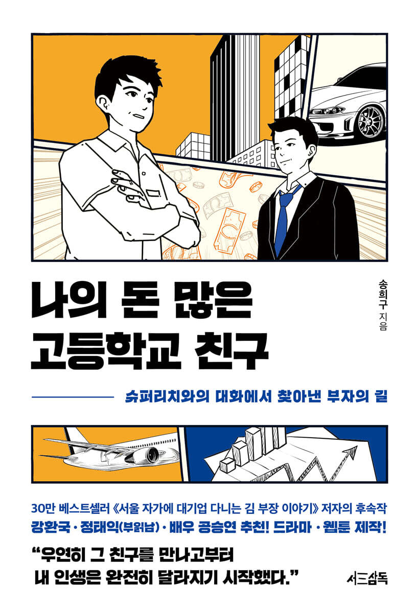 도서명 표기