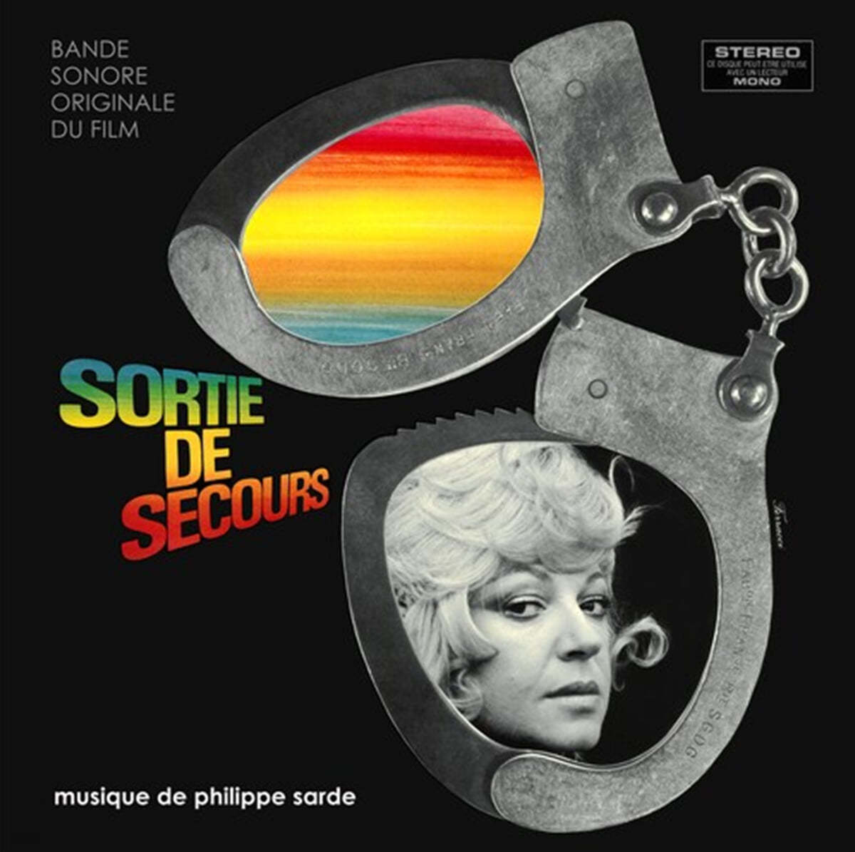 비상구 영화음악 (Sortie de Secours OST by Phillipe Sarde) [LP] 