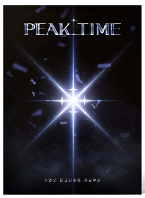 PEAKTIME