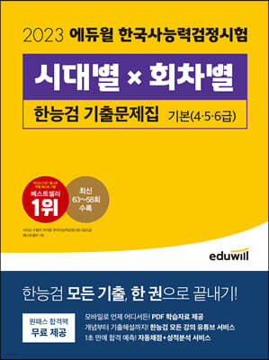 책 정보