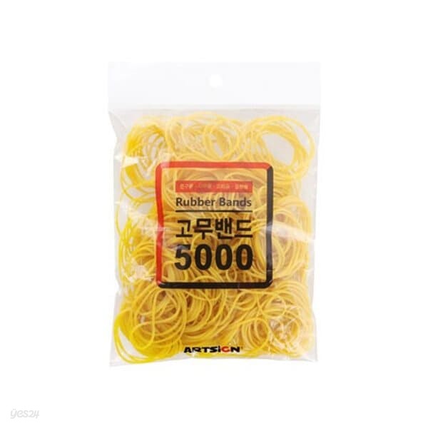 아트사인 고무밴드 5000 10묶음 code 0034