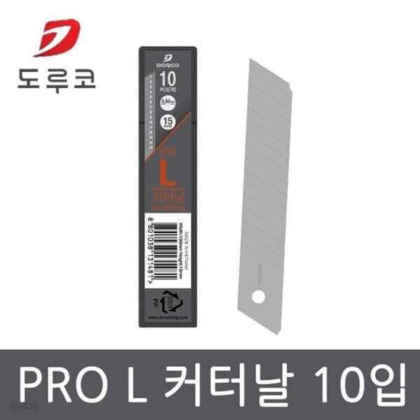 도루코 커터날 프로 L날 10입