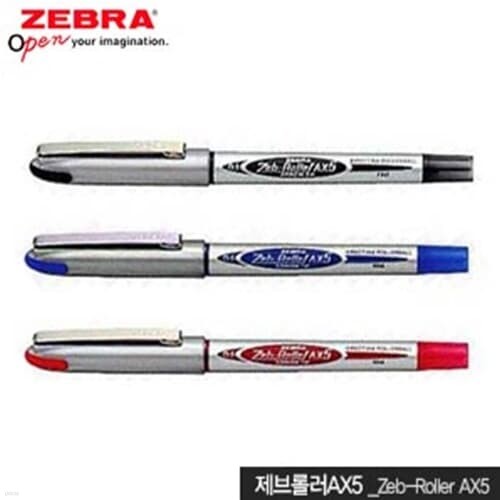 제브라 ZebRoller AX-5 AX-7 제브롤러 수성펜 낱...