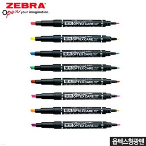 제브라 옵텍스형광펜  낱개  10가지 색상