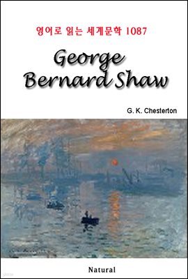 George Bernard Shaw -  д 蹮 1087