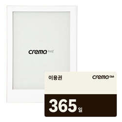 ũ Ƽ : ȭƮ + ũŬ 1(365) ̿