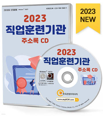 2023 Ʒñ ּҷ CD
