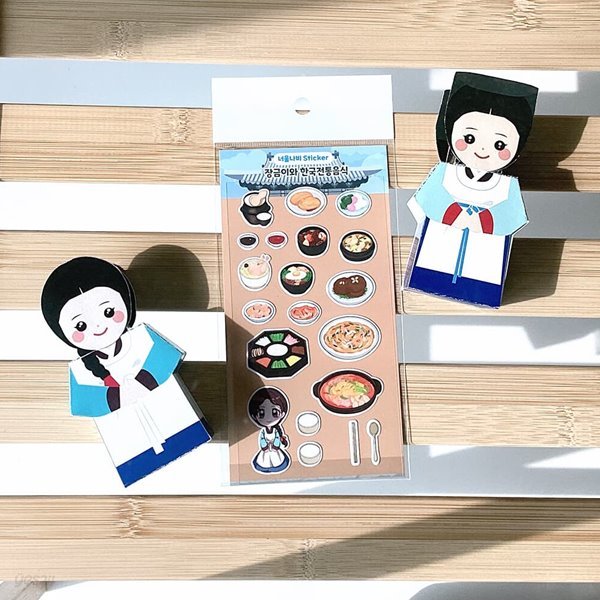 장금이와 한국전통음식 스티커