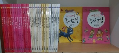 사각사각 책읽기 30권 + 독서노트 2권 세트