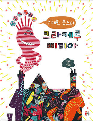 책 정보