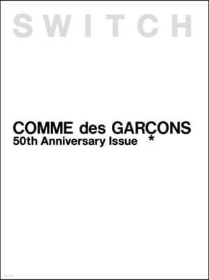 SWITCH SPECIAL EDITION COMME des GARCONS 50th Anniversary Issue