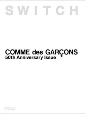 SWITCH SPECIAL EDITION COMME des GARCONS 50th Anniversary Issue