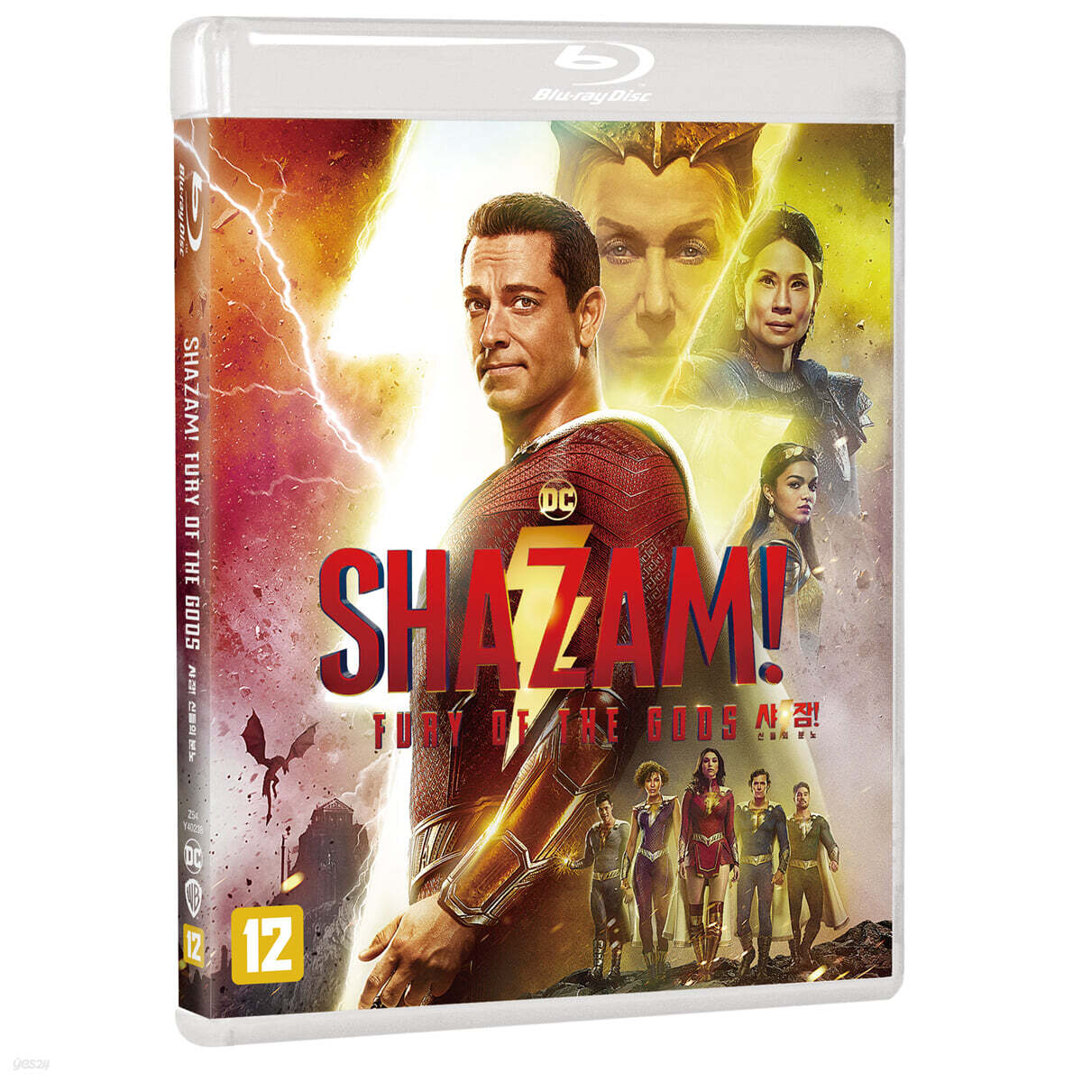 샤잠! 신들의 분노 (1Disc) : 블루레이