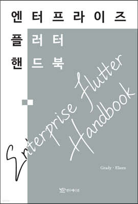 책 정보