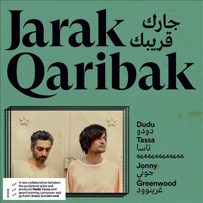 Dudu Tassa & Jonny Greenwood - Jarak Qaribak (CD)