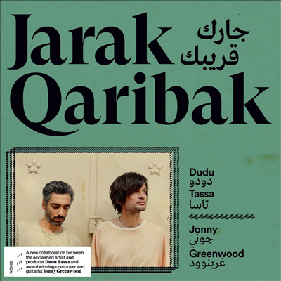 Dudu Tassa & Jonny Greenwood - Jarak Qaribak (Digipack)(CD)