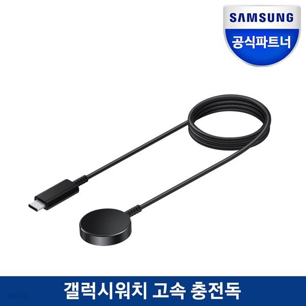 삼성 정품 갤럭시워치5 워치4 3 충전기 충전독 EP-OR900