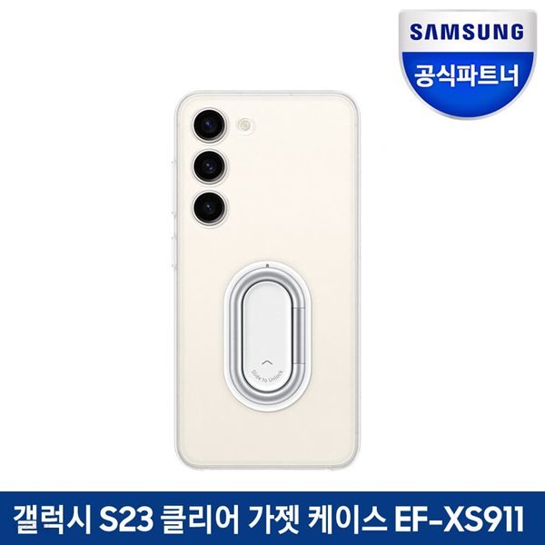 삼성 정품 갤럭시 S23 클리어 가젯 케이스 EF-XS911