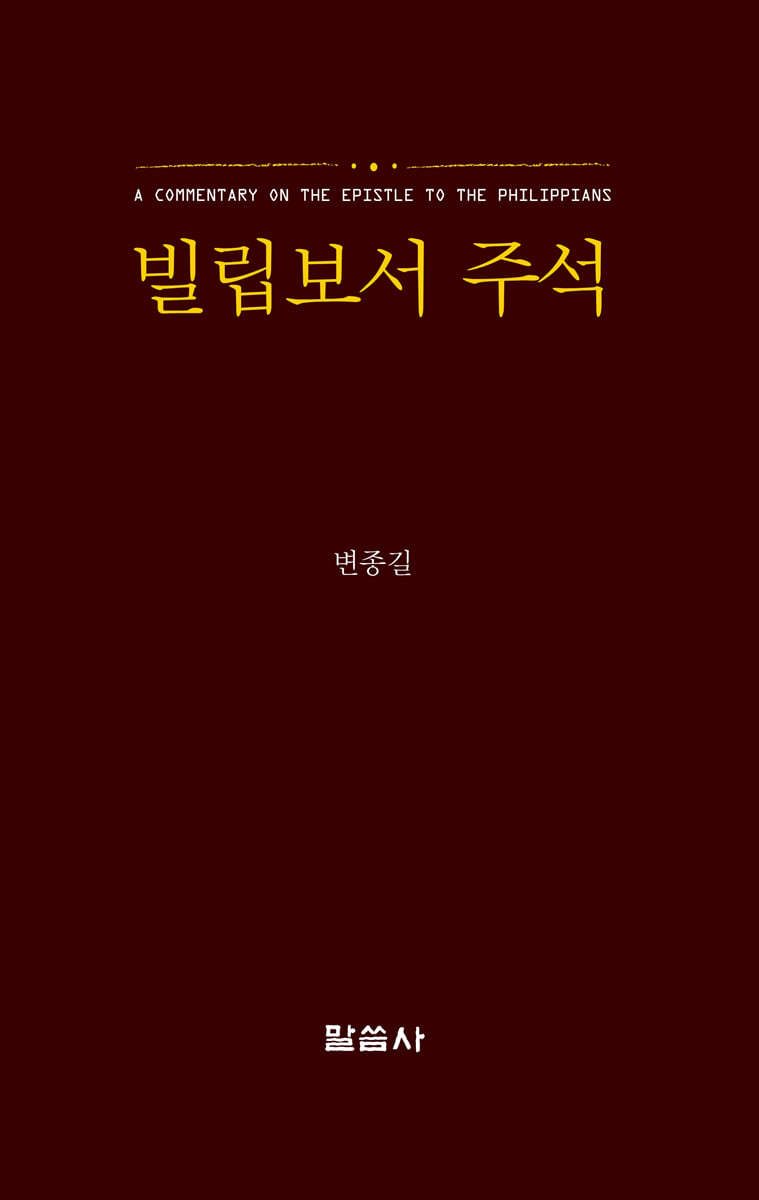 도서명 표기