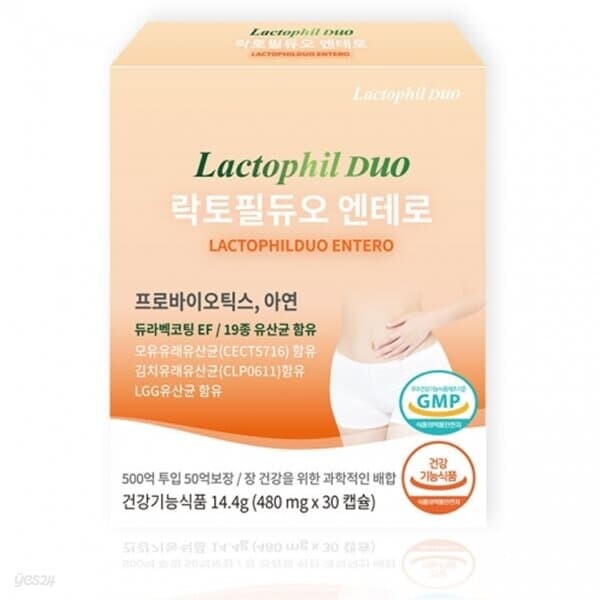 파마제닉 락토필듀오 엔테로 - 예스24