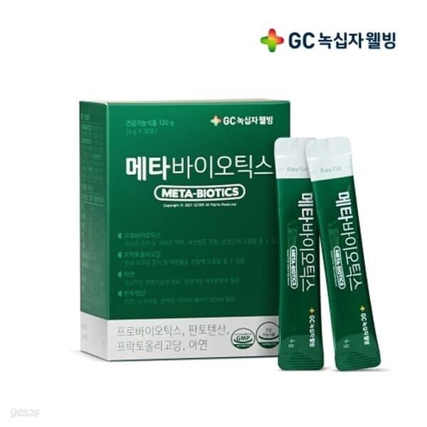 GC녹십자웰빙 메타바이오틱스 - 예스24