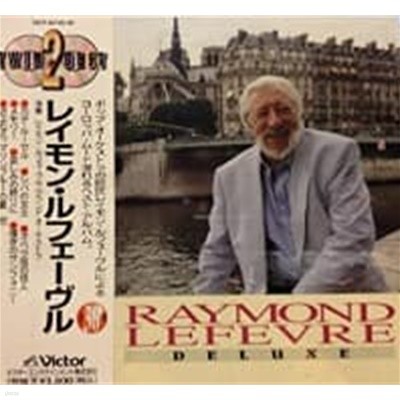 [미개봉] Raymond Lefevre / Deluxe (2CD/일본수입)