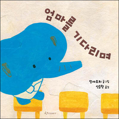 도서명 표기