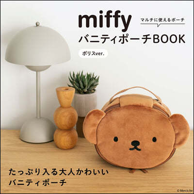 miffy Ы˫ƫ-BOOK ܫ꫹ver.