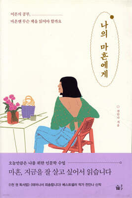 책 정보