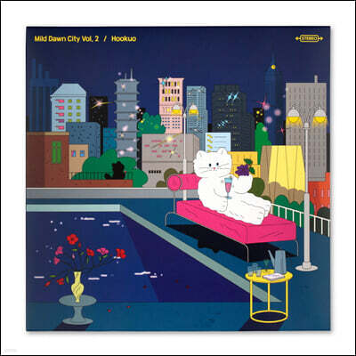 Hookuo — Mild Dawn City Vol.2 앨범 커버