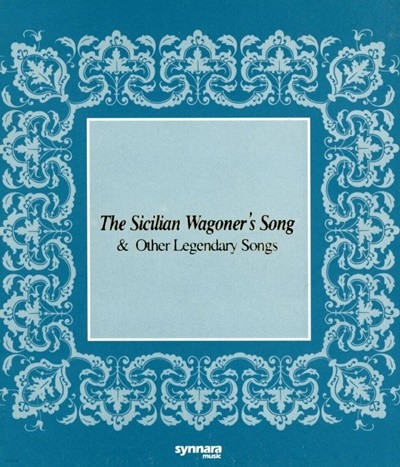 시칠리아 마부의 노래 - The Sicilian Wagoner`s Song