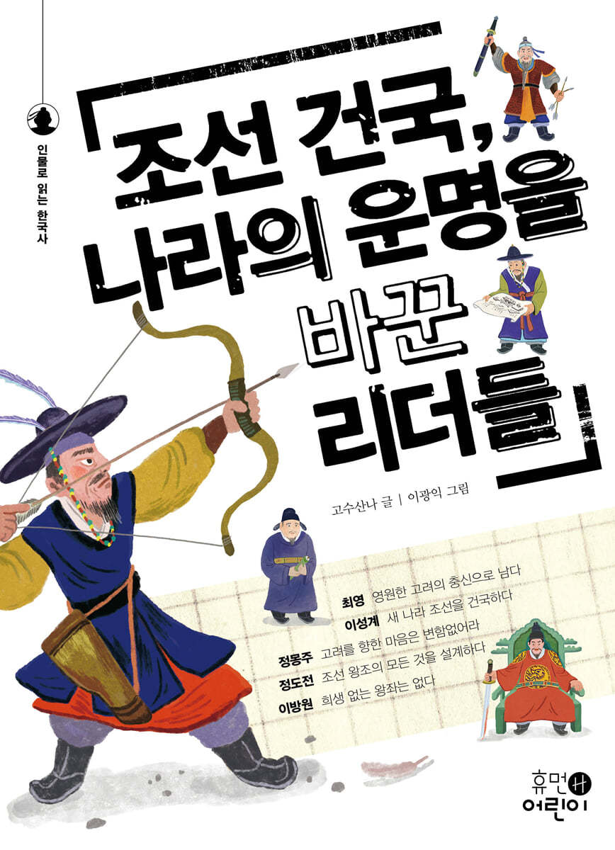 도서명 표기