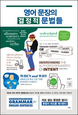 도서명 표기