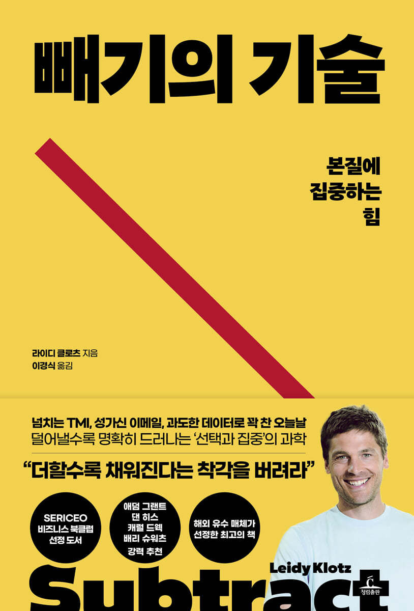 도서명 표기